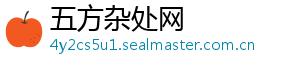 五方杂处网